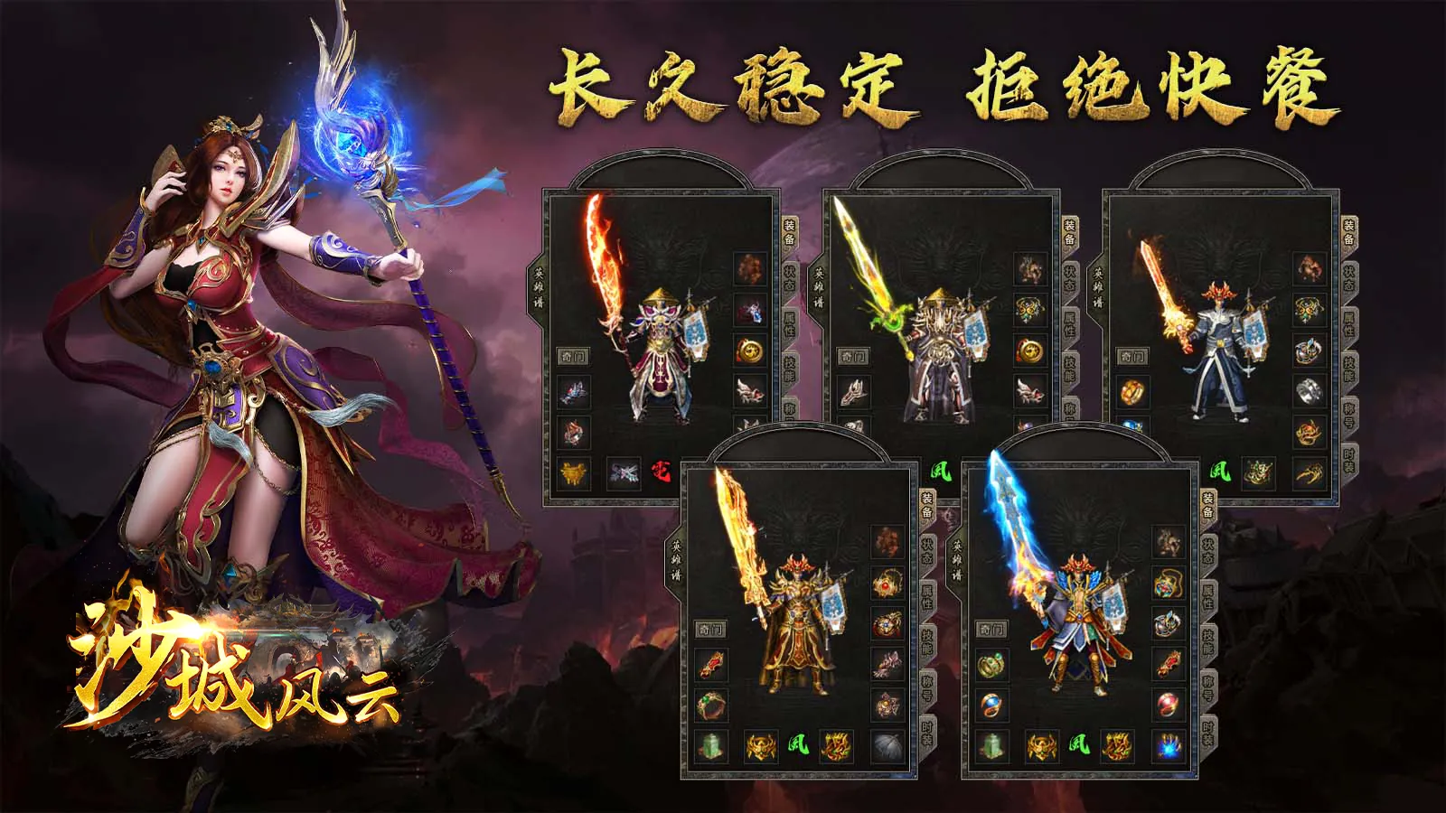 单职业沉默专属